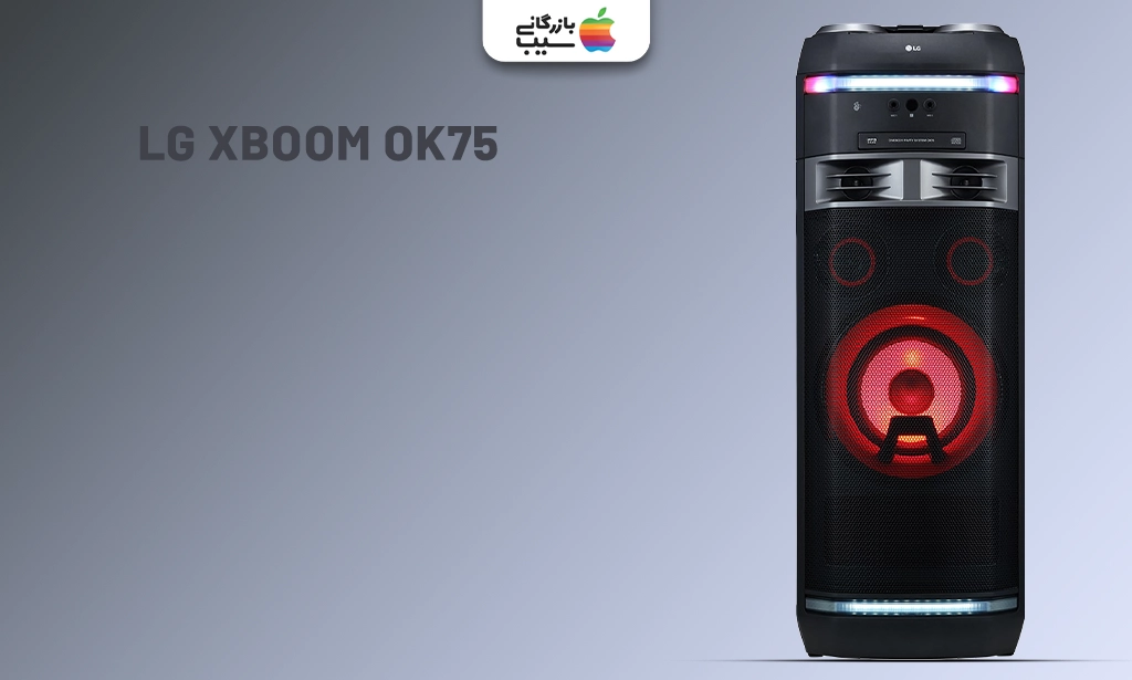 تصویر مدل XBOOM OK75 به عنوان یکی از بهترین اسپیکرهای بلوتوثی ال جی