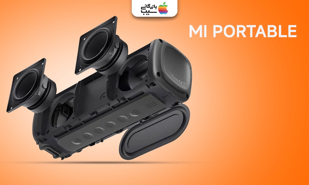 تصویری از مدل Mi Portable به عنوان یکی از بهترین اسپیکرهای بلوتوثی شیائومی