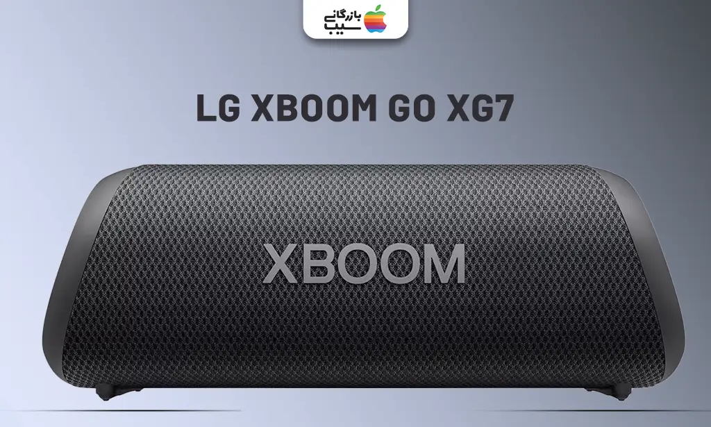 تصویر مدل XBOOM Go XG7 یکی از بهترین اسپیکرهای بلوتوثی ال جی