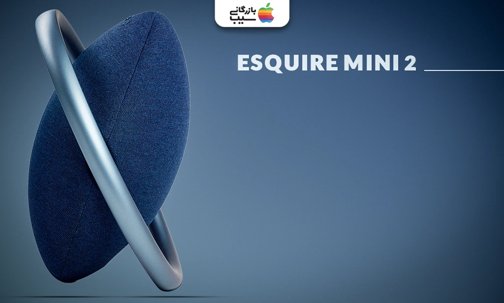 تصویر یکی دیگر از مدل های Esquire Mini 2 به عنوان یکی از بهترین اسپیکرهای بلوتوثی هارمن کاردن