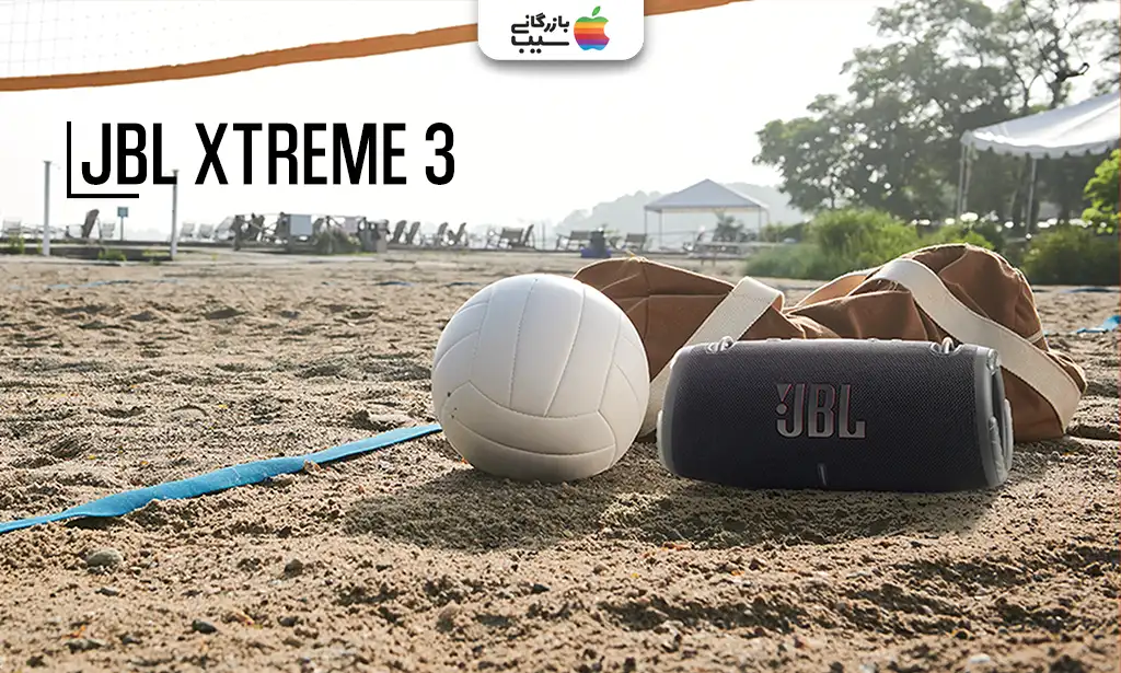 تصویری از اسپیکر مدل Xtreme 3 به عنوان یکی از بهترین اسپیکرهای بلوتوثی جی بی ال