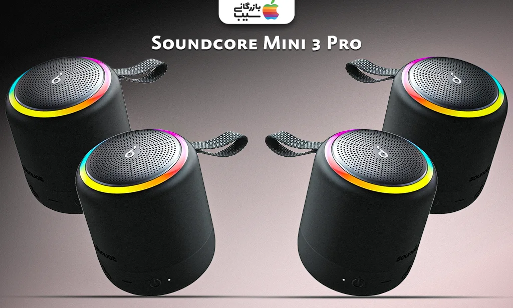 تصویر مدل Soundcore Mini 3 Pro به عنوان یکی از بهترین اسپیکرهای بلوتوثی انکر