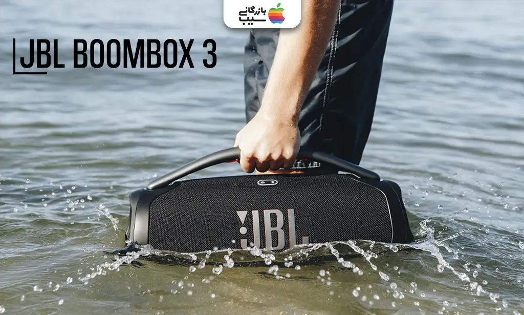 تصویری از اسپیکر مدل Boombox 3 به عنوان یکی از بهترین اسپیکرهای بلوتوثی جی بی ال