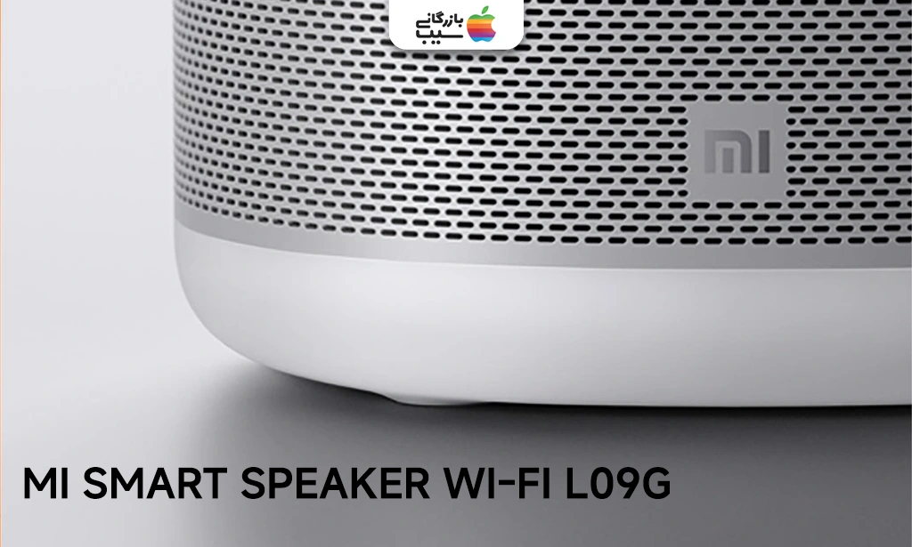 تصویری از مدل Mi Smart Speaker Wi-Fi L09G به عنوان یکی از بهترین اسپیکرهای بلوتوثی شیائومی