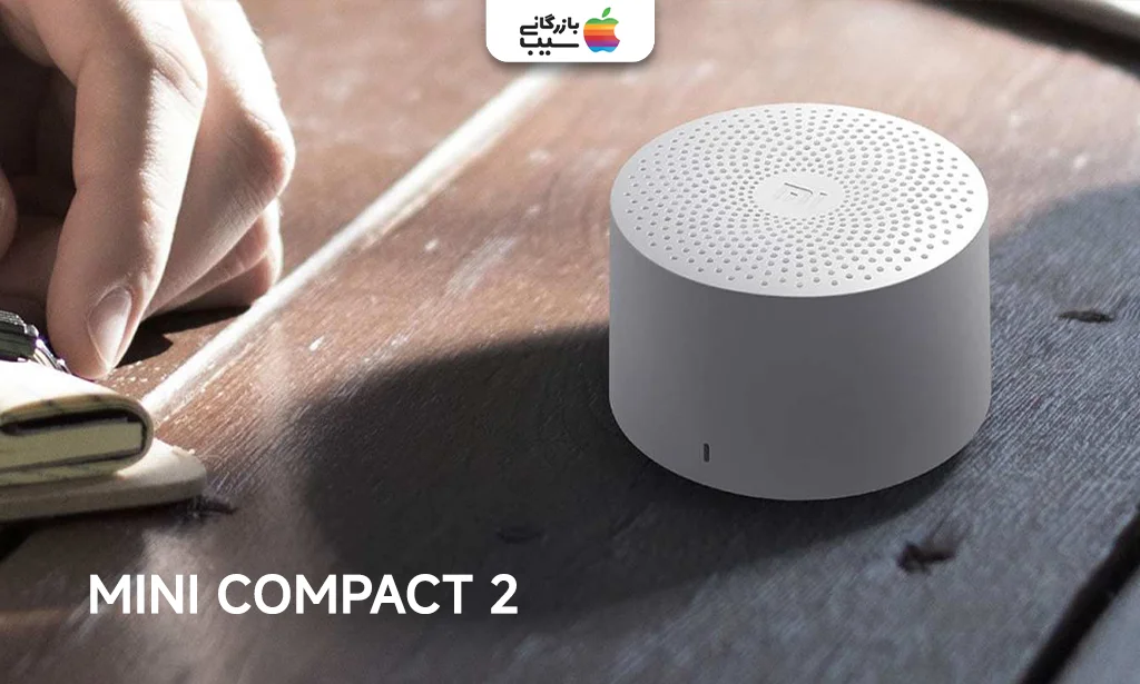 تصویری از مدل Mini Compact 2 به عنوان یکی از بهترین اسپیکرهای بلوتوثی شیائومی