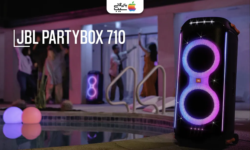 تصویری از اسپیکر مدل PartyBox 710 به عنوان یکی از بهترین اسپیکرهای بلوتوثی جی بی ال