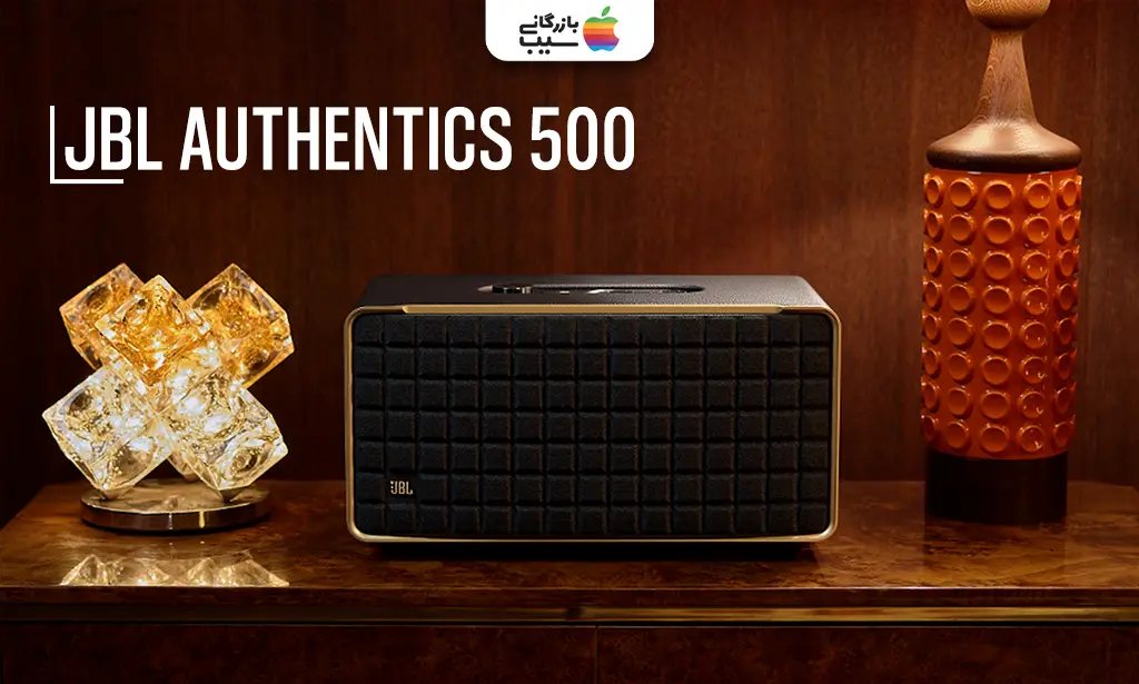 تصویری از اسپیکر مدل Authentics 500 به عنوان یکی از بهترین اسپیکرهای بلوتوثی جی بی ال