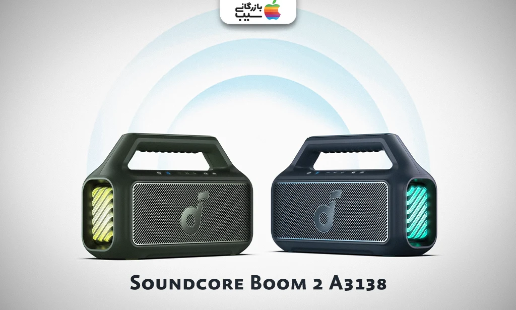 تصویری از مدل Soundcore Boom 2 A3138 به عنوان یکی از بهترین اسپیکرهای بلوتوثی انکر