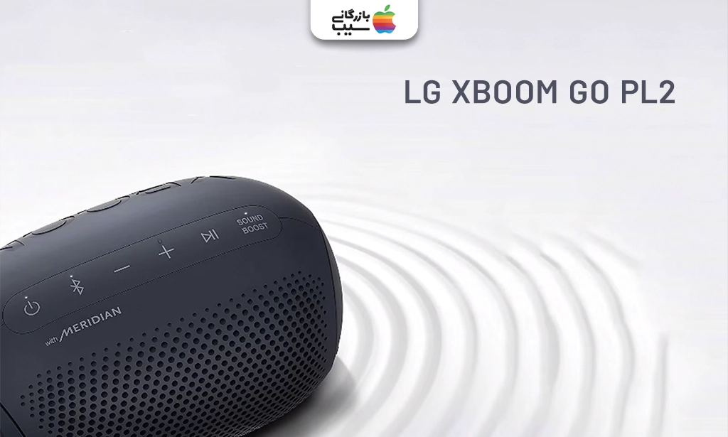 تصویری از مدل XBOOM Go PL2 به عنوان یکی از بهترین اسپیکرهای بلوتوثی ال جی