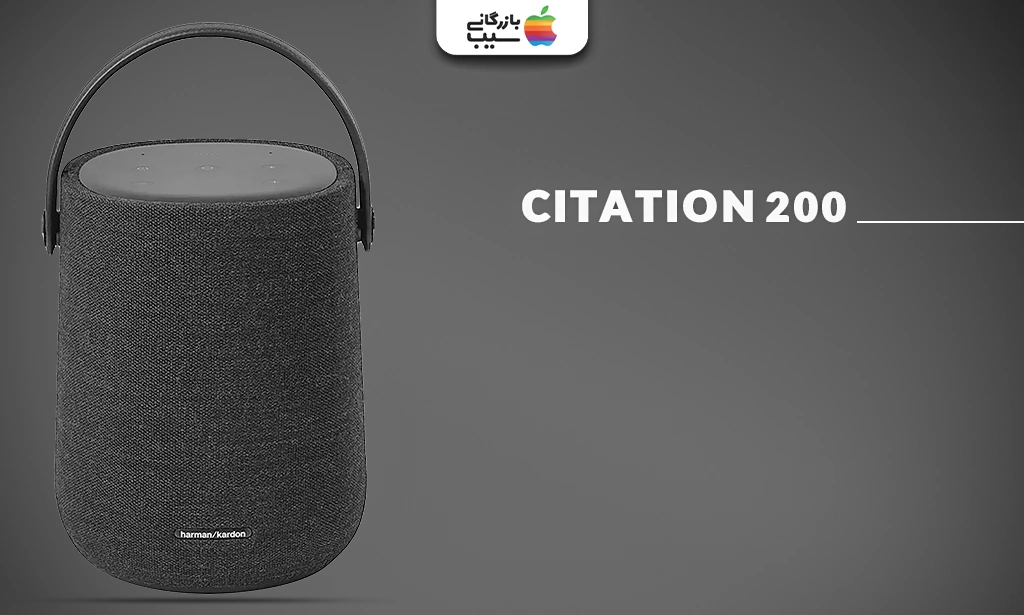 تصویری یکی از بهترین اسپیکر های هارمن کاردن به نام citation 200