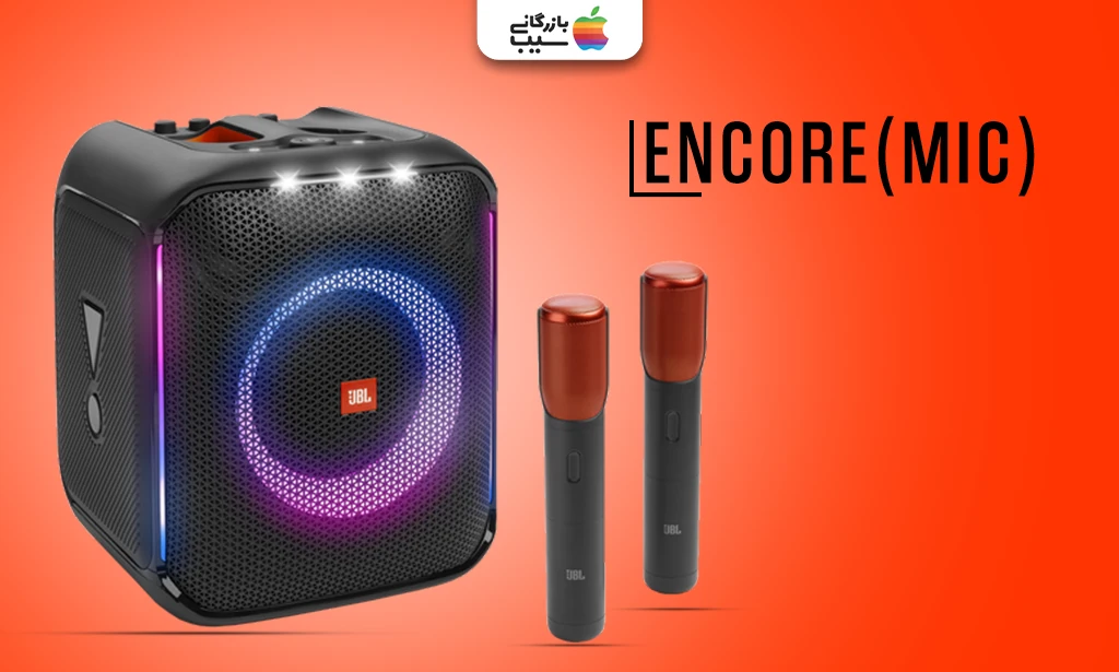 تصویری از اسپیکر مدل Encor(mic) به عنوان یکی از بهترین اسپیکرهای بلوتوثی جی بی ال