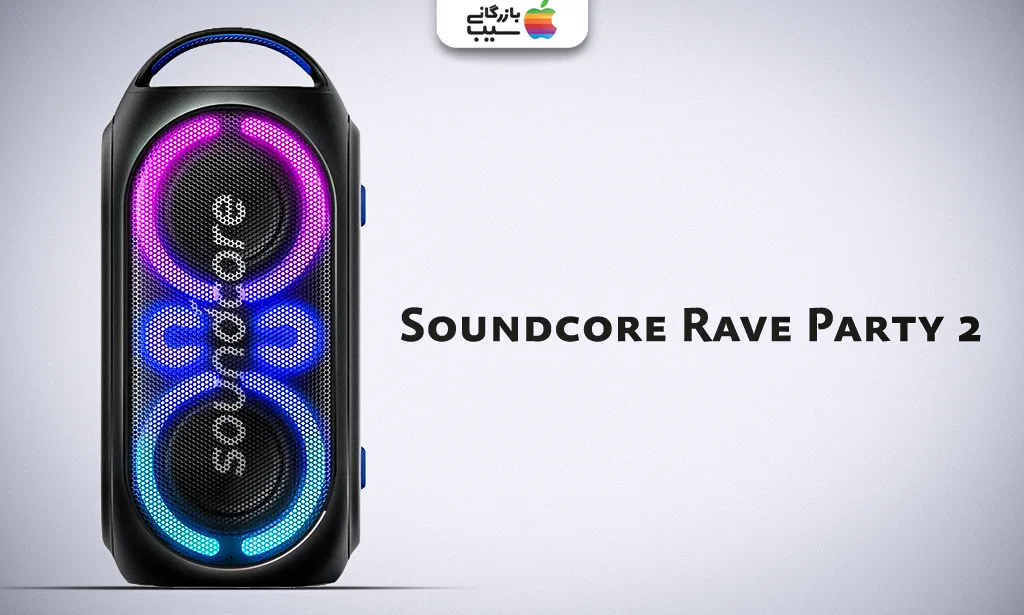 تصویر مدل Soundcore Rave Party 2 به عنوان از بهترین اسپیکرهای بلوتوثی انکر