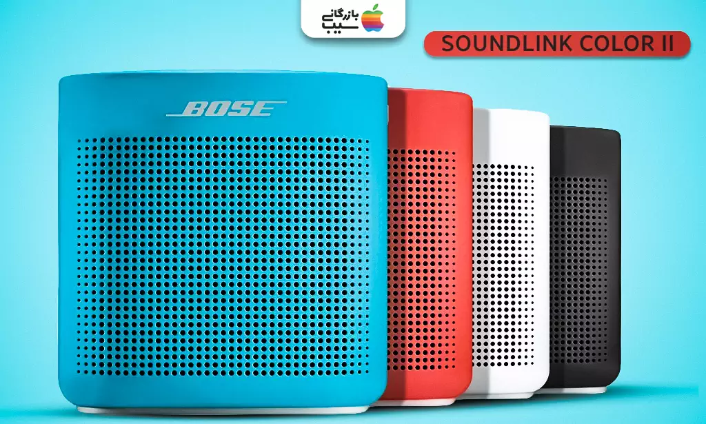 تصویری از اسپیکر بلوتوثی قابل حمل بوز SoundLink Color II در رنگبندی آبی، مشکی، قرمز و سفید