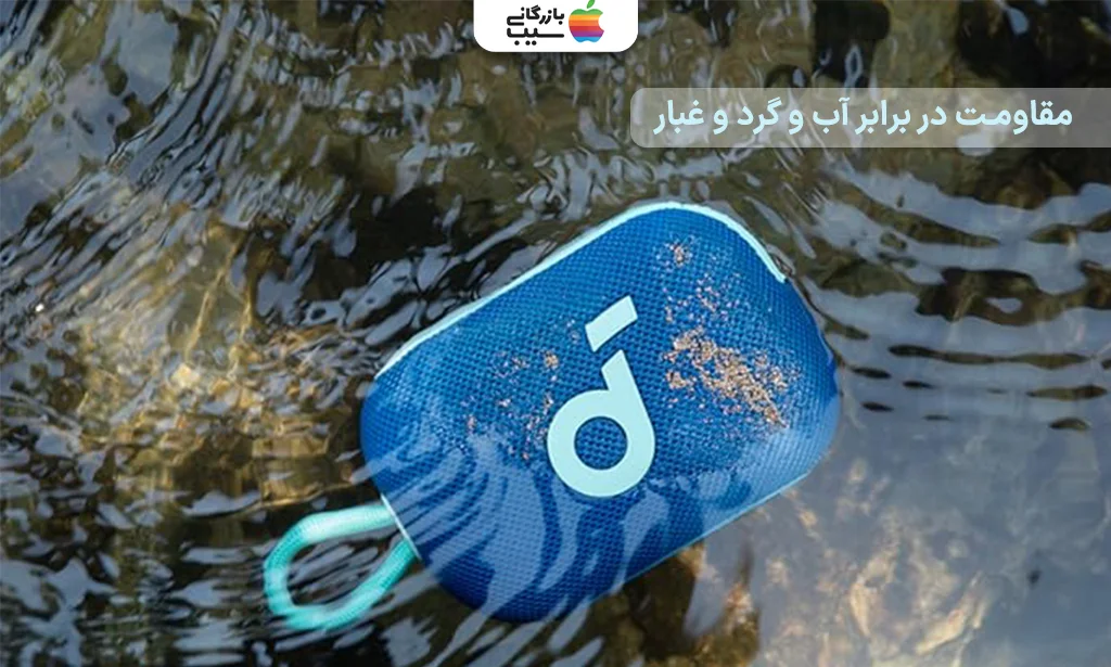 تصویر مدل Select 4 Go A31X1 در آب به عنوان از بهترین اسپیکرهای بلوتوثی انکر