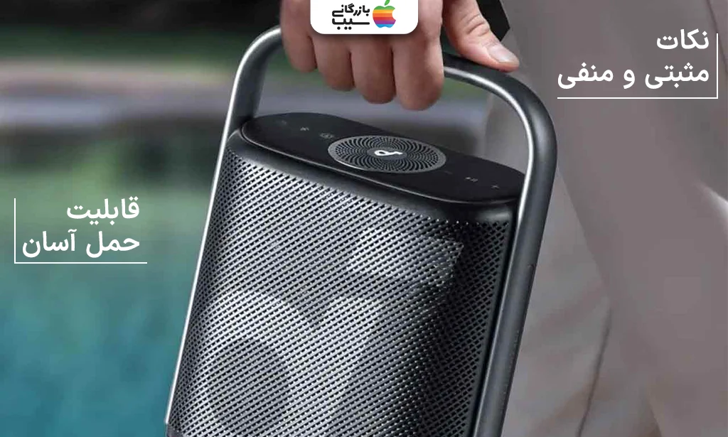 تصویری برای بررسی نکات منفی و مثبت مدل Motion X500 A3131 به عنوان از بهترین اسپیکرهای بلوتوثی انکر