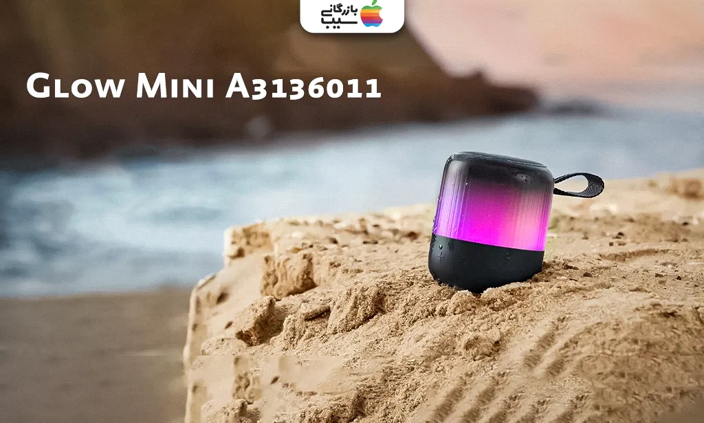 تصویری از مدل Glow Mini A3136011 به عنوان یکی از بهترین اسپیکرهای بلوتوثی انکر