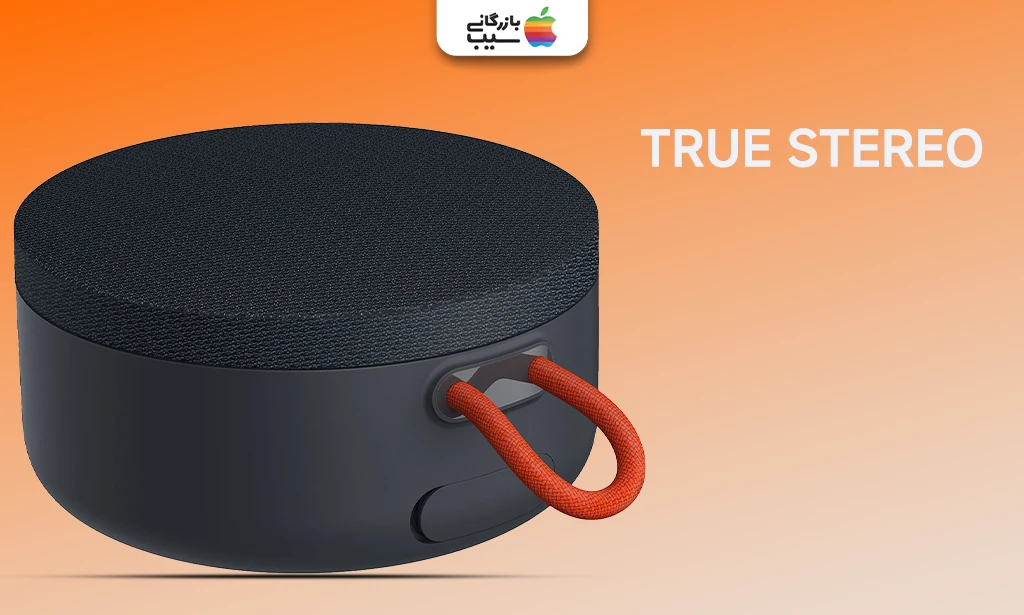 تصویری از مدل True Stereo به عنوان یکی از بهترین اسپیکرهای بلوتوثی شیائومی