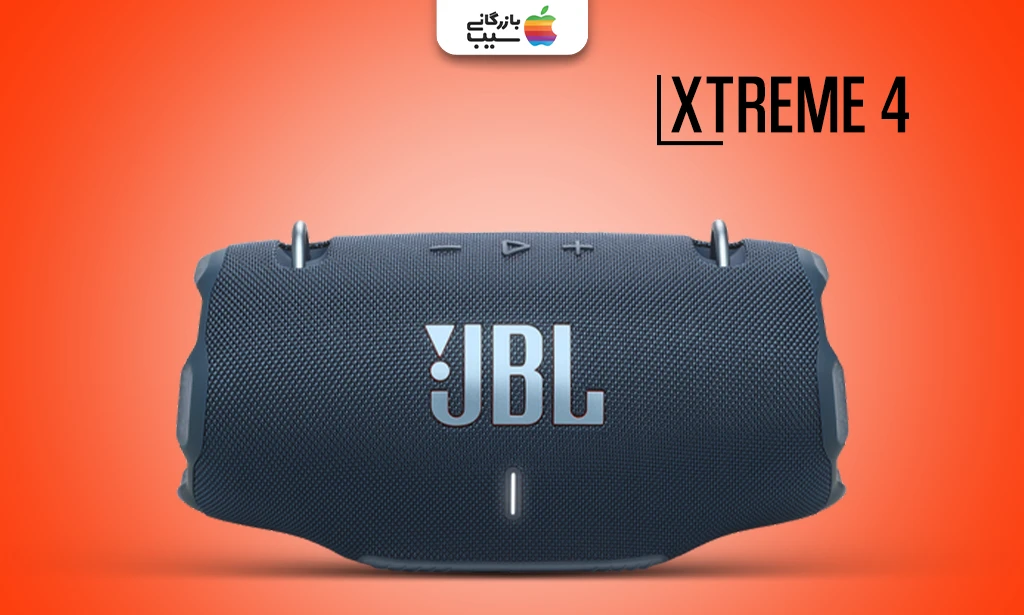 تصویری از اسپیکر مدل Xtreem 4 به عنوان یکی از بهترین اسپیکرهای بلوتوثی جی بی ال