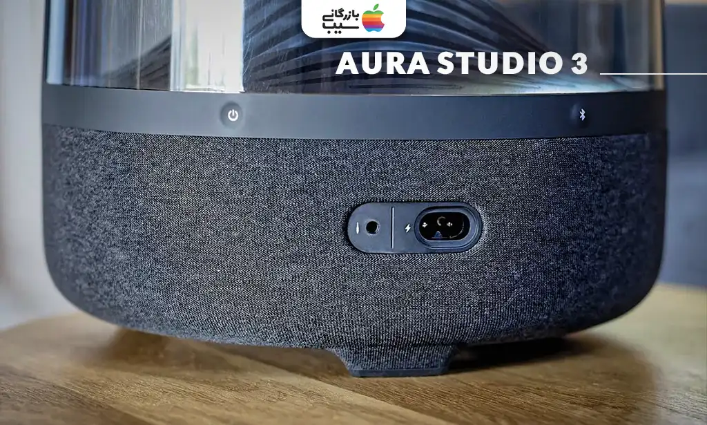 تصویری از Aura Studio 3 به عنوان یکی از بهترین اسپیکرهای بلوتوثی هارمن کاردن