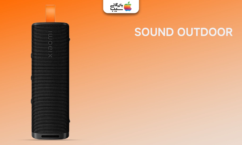 تصویری از مدل Sound Outdoor به عنوان یکی از بهترین اسپیکرهای بلوتوثی شیائومی