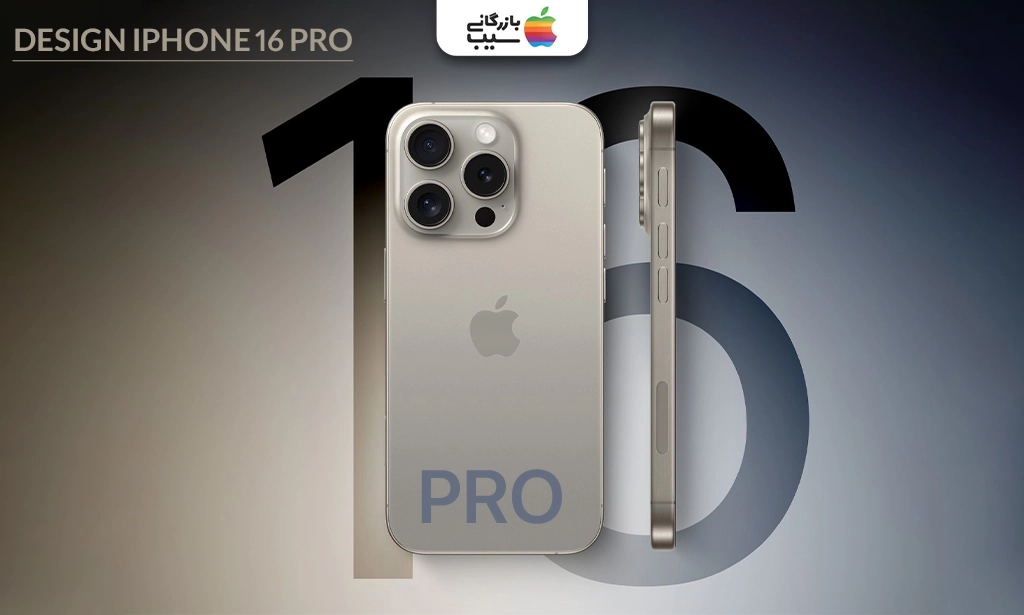 تصویری از بخش پشتی iPhone 16 Pro و نقد و بررسی طراحی و کیفیت ساخت آیفون 16 پرو