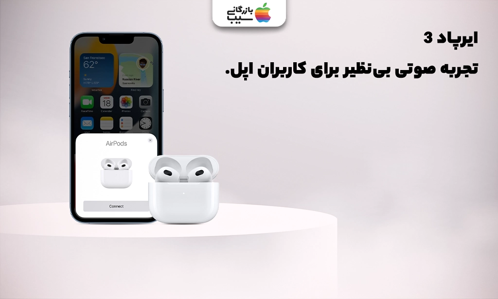 تصویری برای نقد و بررسی کلی ایرپاد 3