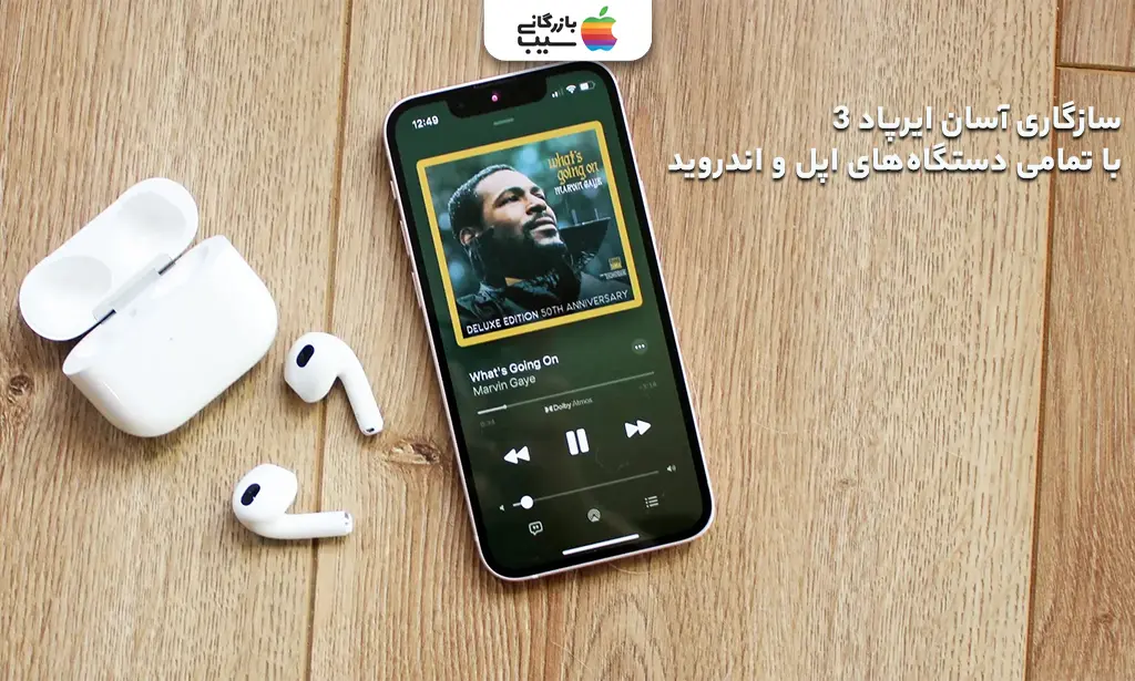تصویری نشان دهنده نقد و بررسی راحتی استفاده ایرپاد 3