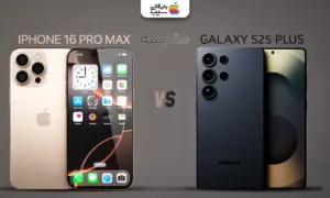 تصویری از آیفون 16 پرو مکس در کنار گلگسی S25 Plus و مقایسه آنها با یکدیگر