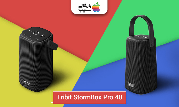 تصویر معرفی یکی از بهترین اسپیکرهای بلوتوثی قابل حمل تریبیت Tribit StormBox Pro 40 با دسته سیلیکونی و طراحی مقاوم