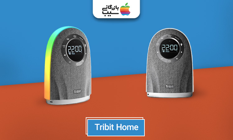 تصویر یکی از بهترین اسپیکرهای بلوتوثی تریبیت، Tribit Home با طراحی مدرن و شیک