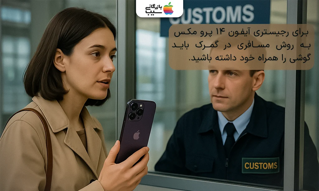 تصویری از یک خانم که مسافر فرودگاه هست و دارد از گیت فرودگاه رد میشود.