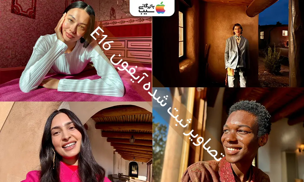 تصاویر ثبت شده با این آیفون جهت نقد و بررسی دوربین های آیفون 16E / SE 2025