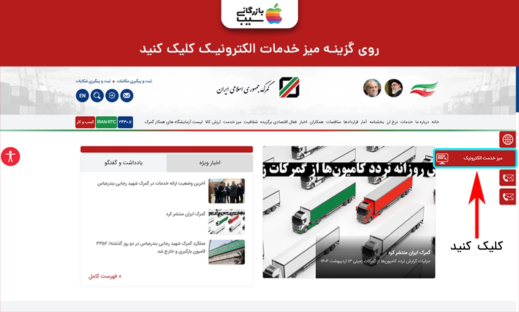تصویر آموزش گام به گام رجستر آیفون 14 پرو در سایت