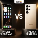 مقایسه آیفون ۱۶ پرومکس و گلکسی S25 Ultra؛نبرد میان پرچمداران