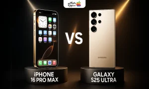 تصویری از هر دو گوشی در کنار هم برای مقایسه آیفون 16 پرومکس و گلکسی S25 Ultra