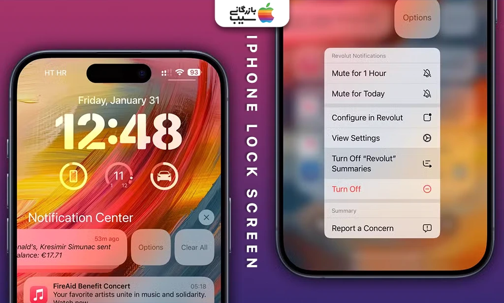 تصویر نشان دهنده ویژگیهای iOS 18.3 در خلاصه اعلانهای اطلاعاتی اپل است