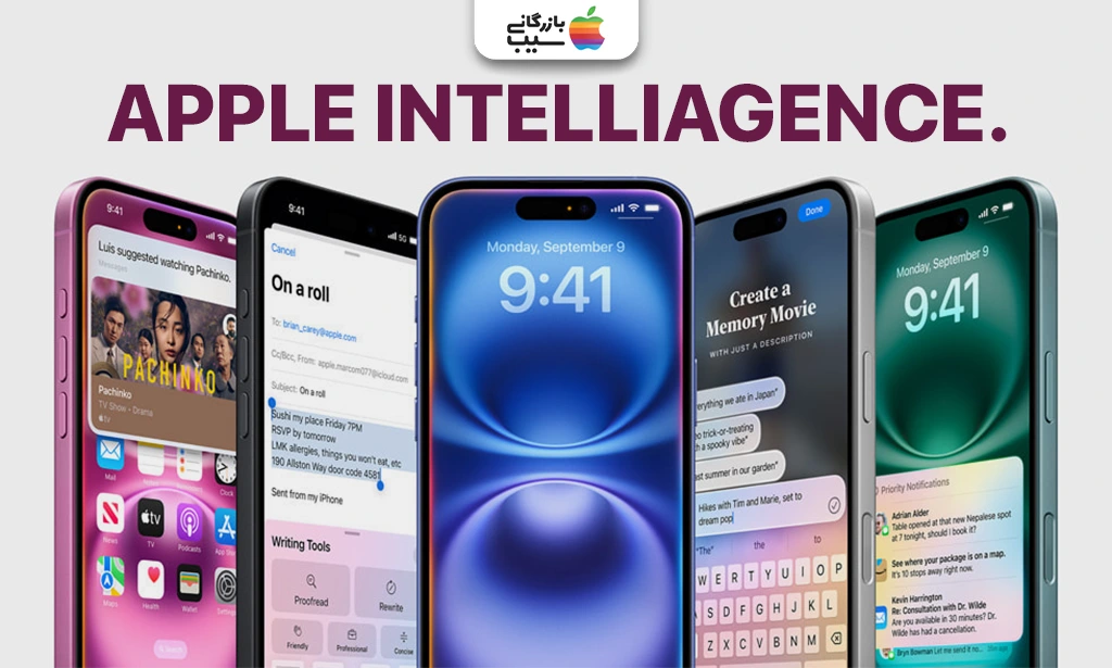 نمایی از iOS 18 و امکانات هوش مصنوعی جهت نقد و بررسی آیفون 16 پلاس