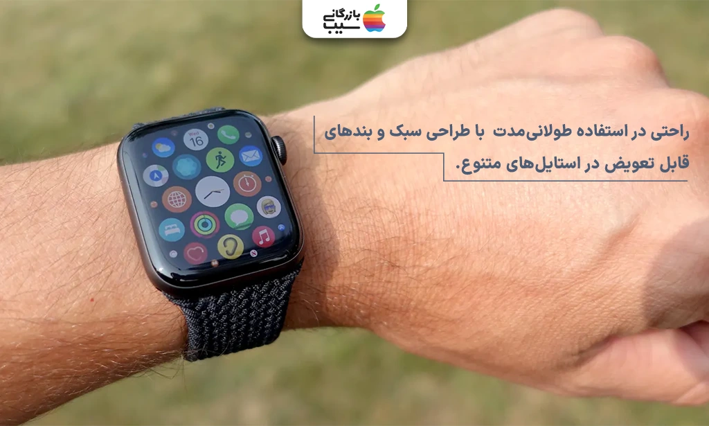 تصویری برای نقد و بررسی تجربه کاربری اپل واچ سری SE 2023