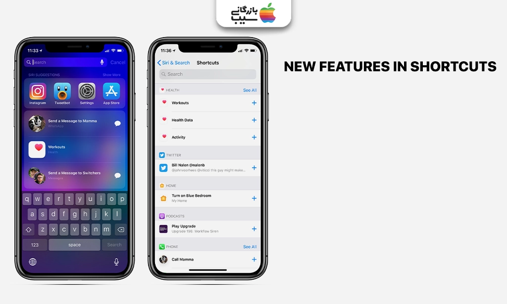 نمایی از صفحه اپلیکیشن Shortcuts در ویژگیهای iOS 18.2 که نشاندهنده ایجاد یک اتوماسیون بر اساس اتصال به شبکه وایفای خاص است.