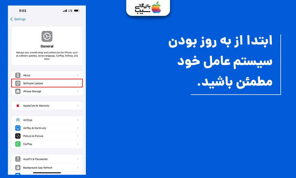 تصویری جهت فعالسازی هوش مصنوعی بصری اپل روی iOS 18 در آیفون 15 پرو