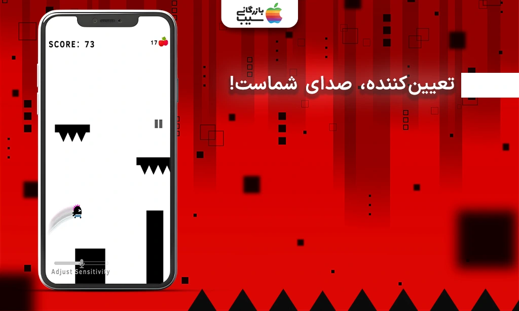تصویر صحنهای از مراحل پیشرفتهتر بازی Scream Go Hero با تیغههای چرخان و سکوهای متحرک.