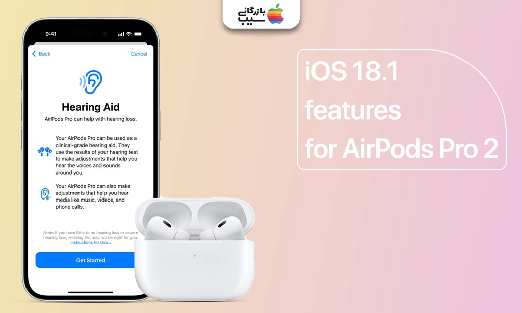 تصویر نزدیک از ایرپاد پرو ۲ همراه با نمایش ویژگی های iOS 18.1 و تنظیمات حرکات سر در آیفون