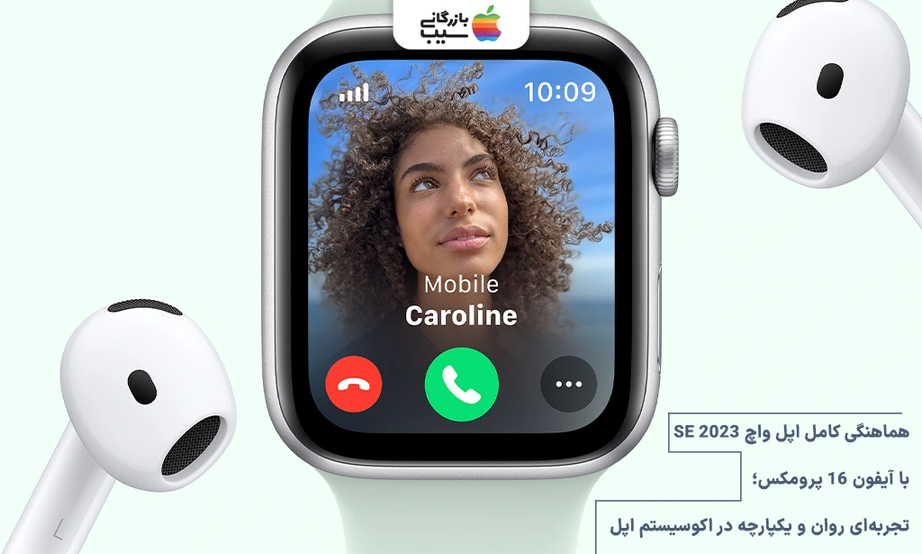 تصویری جهت نقد و بررسی سازگاری با آیفون اپل واچ سری SE 2023