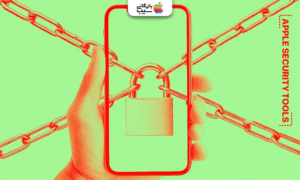 تصویر ترکیبی از آیکونهای مختلف ابزارهای امنیتی آیفون به صورت یک کولاژ