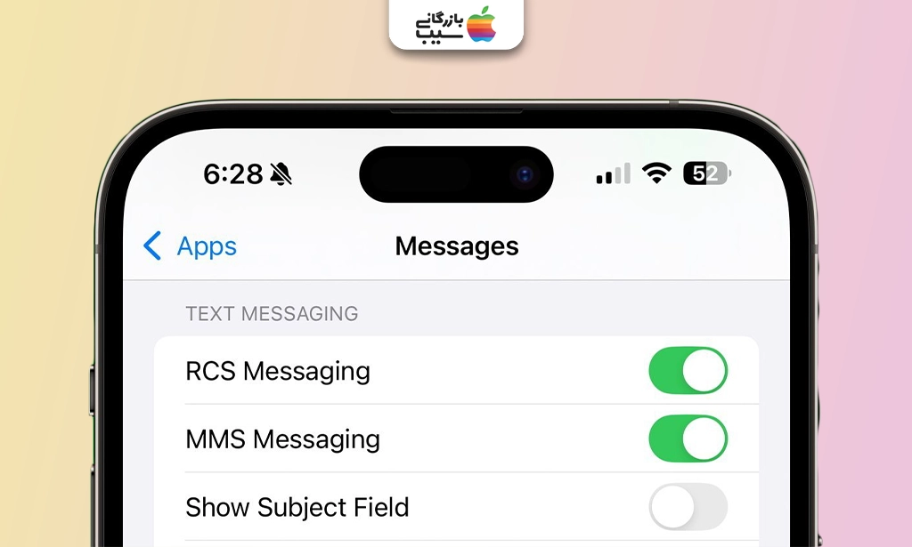 تصویر رابط کاربری بخش چت با کسب و کارها در اپلیکیشن Messages در ویژگی های iOS 18.1