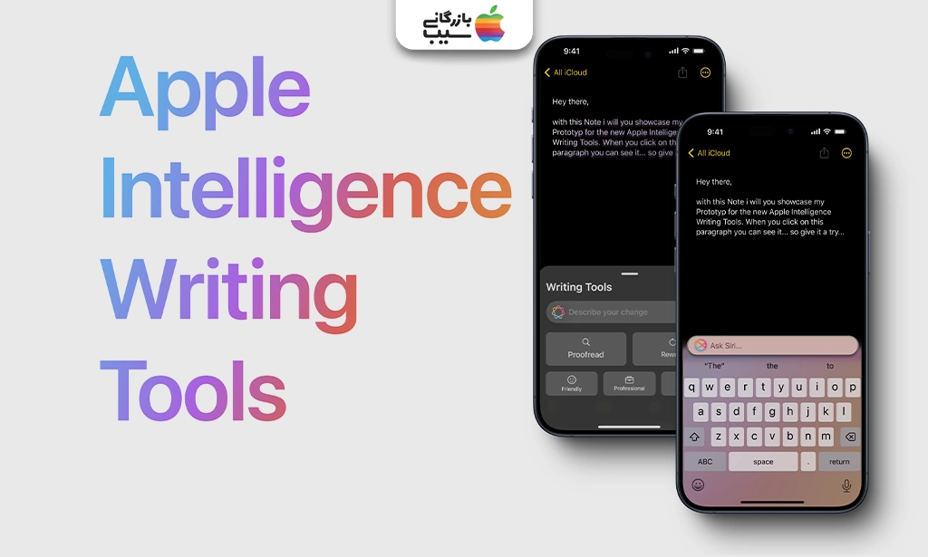 تصویری از سرعت و دقت ابزارهای نوشتاری Apple Intelligence در اصلاح و تولید متن در چند اپلیکیشن