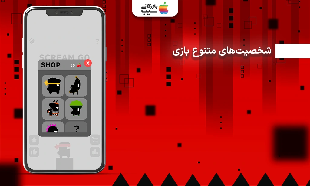 تصویری از تمامی شخصیتهای بازی Scream Go Hero شامل قهرمان اصلی، شاهزاده آلبالو، آقای صدا، دختر آتشین و روبات پرنده