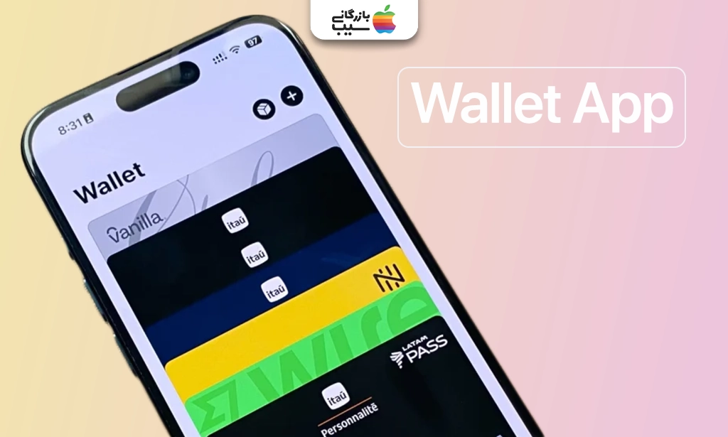 نمایی از اپلیکیشن Wallet در ویژگی های iOS 18.1 با کارتهای تخفیف و Apple Pay