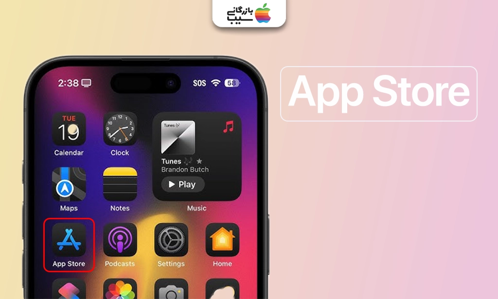 نمایی از رابط جدید App Store در ویژگی های iOS 18.1 با پیشنهادات هوشمند