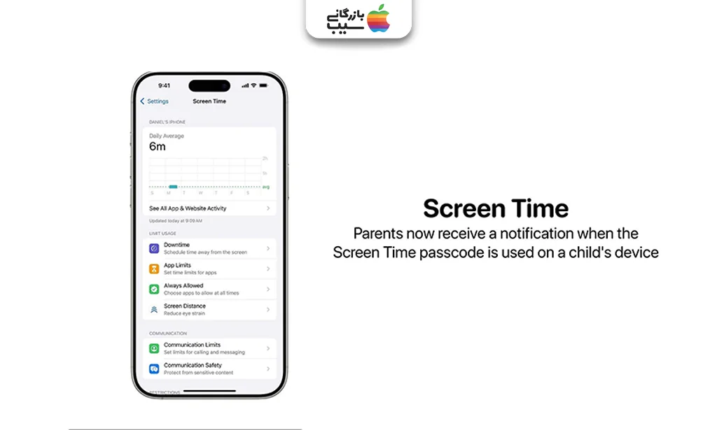  بخش تنظیمات Screen Time برای فعال‌سازی هشدار رمز عبور در آیفون